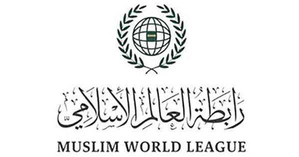 رابطة العالم الإسلامي تُدين العدوان الإيراني على البحرين وال