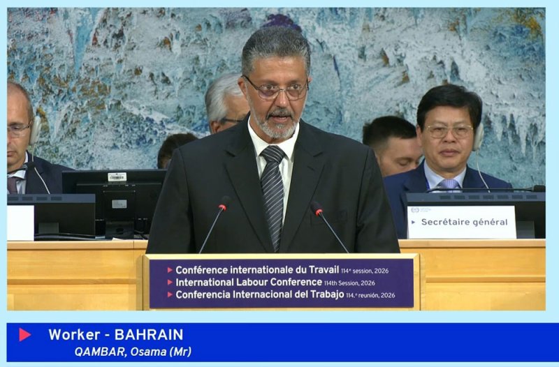 مؤتمر العمل الدولي يستمع إلى صوت البحرين.. الاتحاد الحُر يكشف للعالم آثار العدوان الإيراني