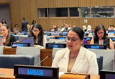 مملكة البحرين تشارك في أعمال الدورة 19 لمؤتمر الدول الأطراف في اتفاقية حقوق الأشخاص ذوي الإعاقة بنيويورك