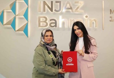 "باسرك" ترعى إحدى جوائز مسابقة "إنجاز البحرين" لرواد الأعمال الشباب