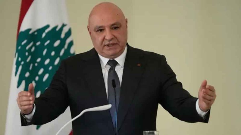 عون: لبنان يمر بلحظة لا تحتمل الترف الطائفي أو التجاذب المناطقي