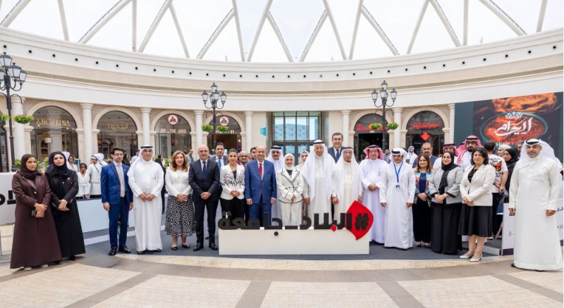 انطلاق ملتقى “البلاد جامعة” في الأڤنيوز - البحرين