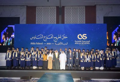 المدرسة الأهلية تحتفل بتخريج الفوج السادس وتعلن إطلاق “جائزة فاروق يوسف المؤيد للتميز”