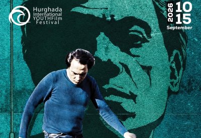 "الغردقة لسينما الشباب" يحتفل بالذكرى العاشرة لرحيل المخرج محمد خان