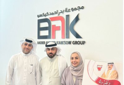 مجموعة بدر أحمد كيكسو تجدد  العهد والولاء لجلالة الملك المعظم
