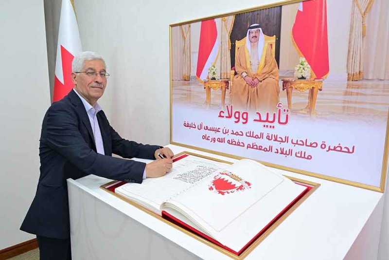 بنك الإثمار ينظم فعالية التوقيع على وثيقة الولاء والتأييد لجلالة الملك المعظم