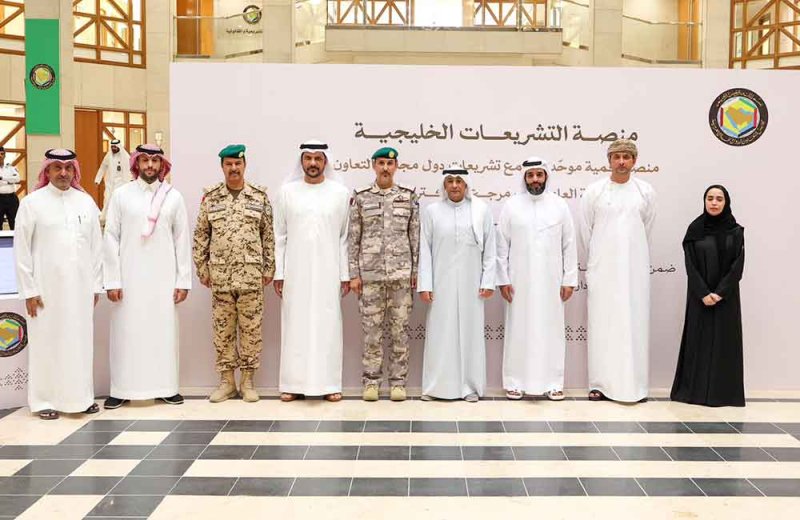 الأمين العام لمجلس التعاون يدشن منصة التشريعات الخليجية