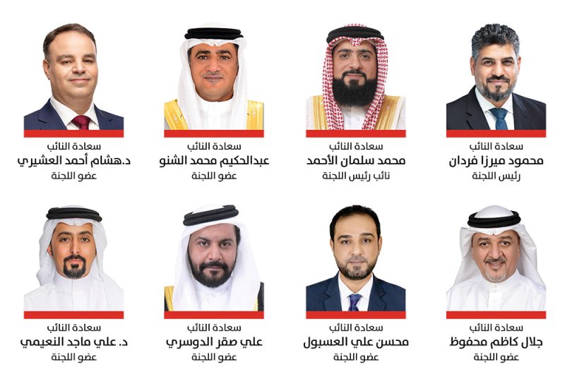 "تشريعية النواب" تشيد بمصادقة جلالة الملك المعظم على إصدار قانون المحاماة الجديد