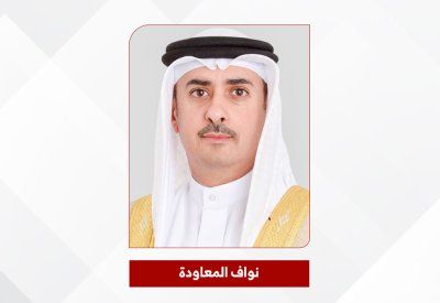 قرار صادر عن وزير العدل: تسوية منازعات البناء خلال 90 يوما