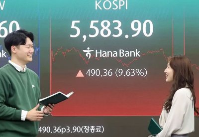 أسهم آسيا تقفز 5% بعد اتفاق لإنهاء حرب إيران