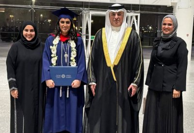 وكالة البحرين للفضاء تفخر بتخرج المهندسة منيرة المالكي من الجامعة الأمريكية في البحرين