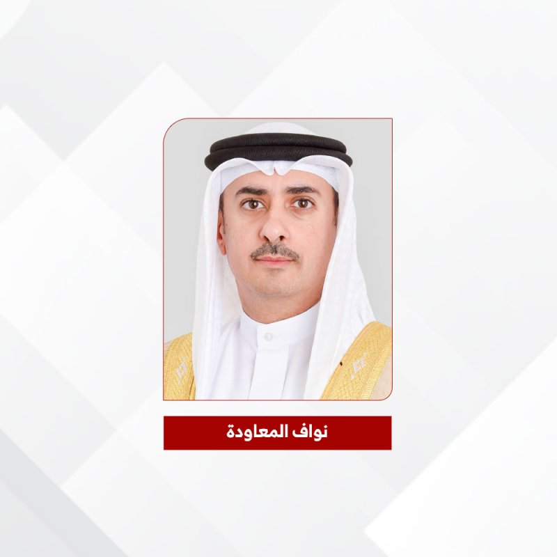 قرار صادر عن وزير العدل: تسوية منازعات البناء خلال 90 يوما