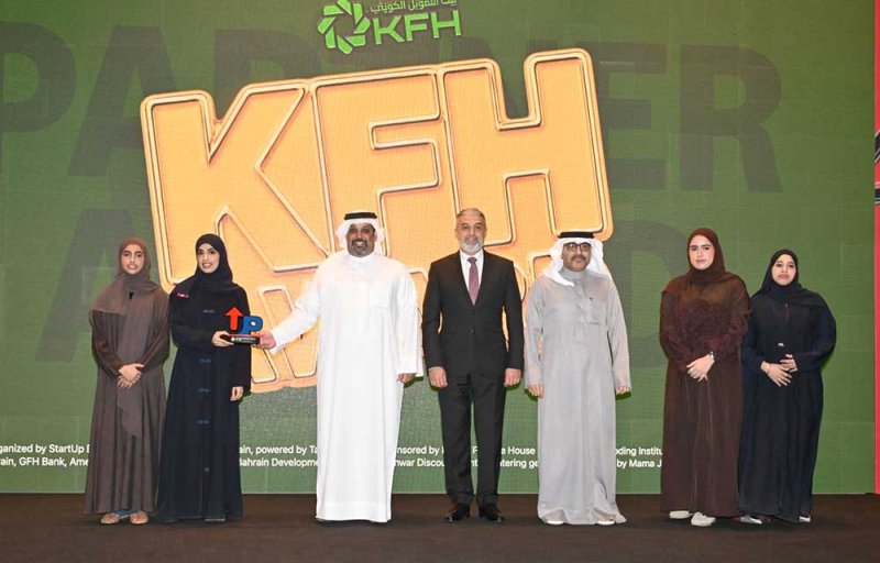 بيت التمويل الكويتي - البحرين شريكاً رئيسياً لبرنامج"ستارت أب بحرين – جامعة البحرين"