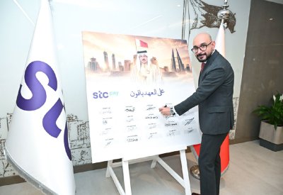 فريق stc pay يشارك في توقيع وثيقة العهد والولاء لجلالة الملك المعظم