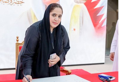 شعراء البحرين يجددون العهد للملك المعظم