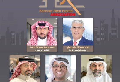 جمعية البحرين العقارية المؤقتة تـوزع مناصـب مجلـس إدارتهـا رسميـا