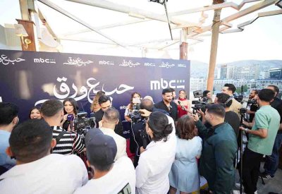 أمسية احتفالية تطلق الكوميديا الاجتماعية "حب ع ورق"
