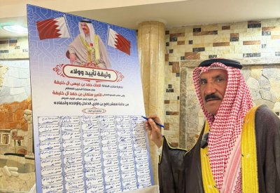 قبيلة العقيدات تجدد عهدها وولاءها لجلالة الملك المعظم
