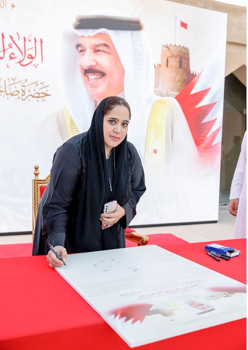 شعراء البحرين يجددون العهد للملك المعظم