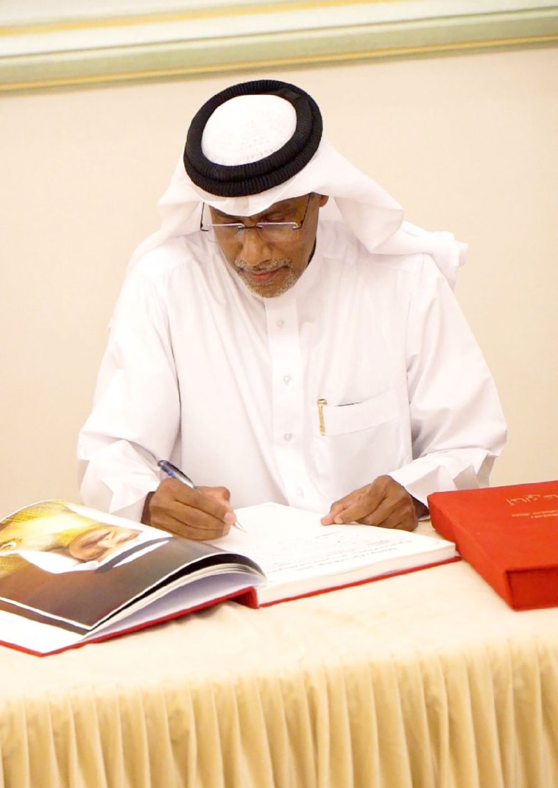 أهالي حالتي النعيم والسلطة: ولاؤنا راسخ للملك المعظم والوطن