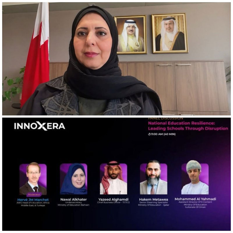 وكيل وزارة التربية والتعليم تشارك في القمة العالمية الرقمية لتكنولوجيا التعليم "إنوكسيرا كونكت 2026"