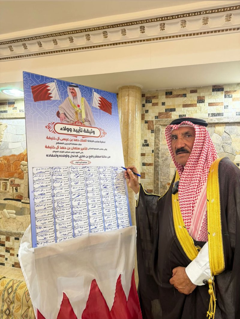 قبيلة العقيدات تجدد عهدها وولاءها لجلالة الملك المعظم