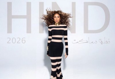 هند ميني تطلق ميني ألبوم “نطق ساكت 2026”