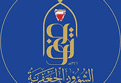 الإدارة العامة للشؤون الجعفرية تصدر تعليمات بشأن موسم عاشوراء 1448هـ