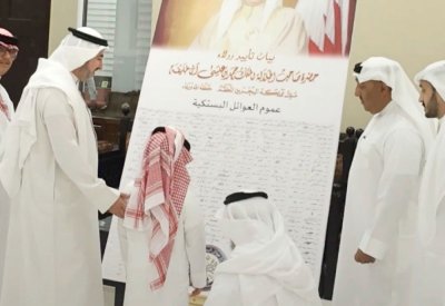 عموم العوائل البستكية توثّق عهد الولاء والتأييد في مشهد وطني جامع