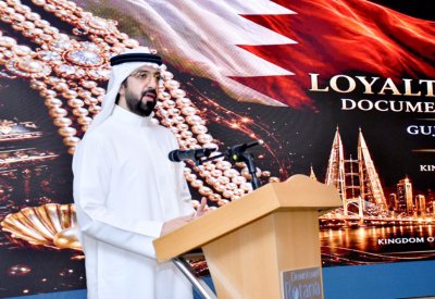 مجتمع تجار المجوهرات الكجراتيين يرفع برقية ولاء واعتزاز إلى جلالة الملك المعظم