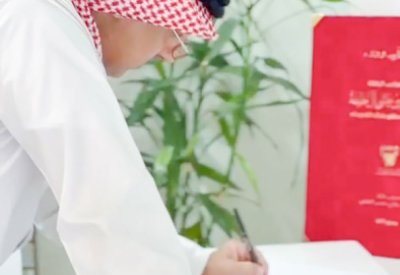 عائلة المرحوم علي حسن العلي تجدد العهد لجلالته