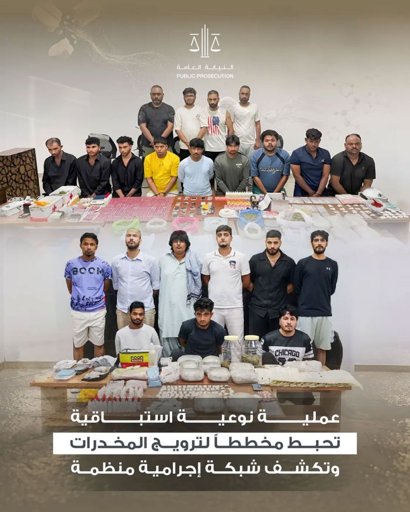 الإمارات تحبط مخططاً لترويج المخدرات داخل البلاد يضم 23 متهماً
