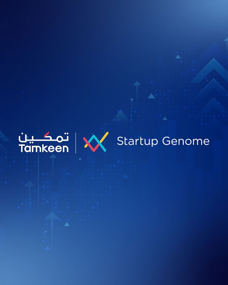 مملكة البحرين تُصنّف ضمن أفضل 5 منظومات للمؤسسات الناشئة في منطقة الشرق الأوسط وشمال أفريقيا من حيث الأداء في التقرير العالمي لمنظومات المؤسسات الناشئة للعام 2026 الصادر عن "ستارت أب جينوم"
