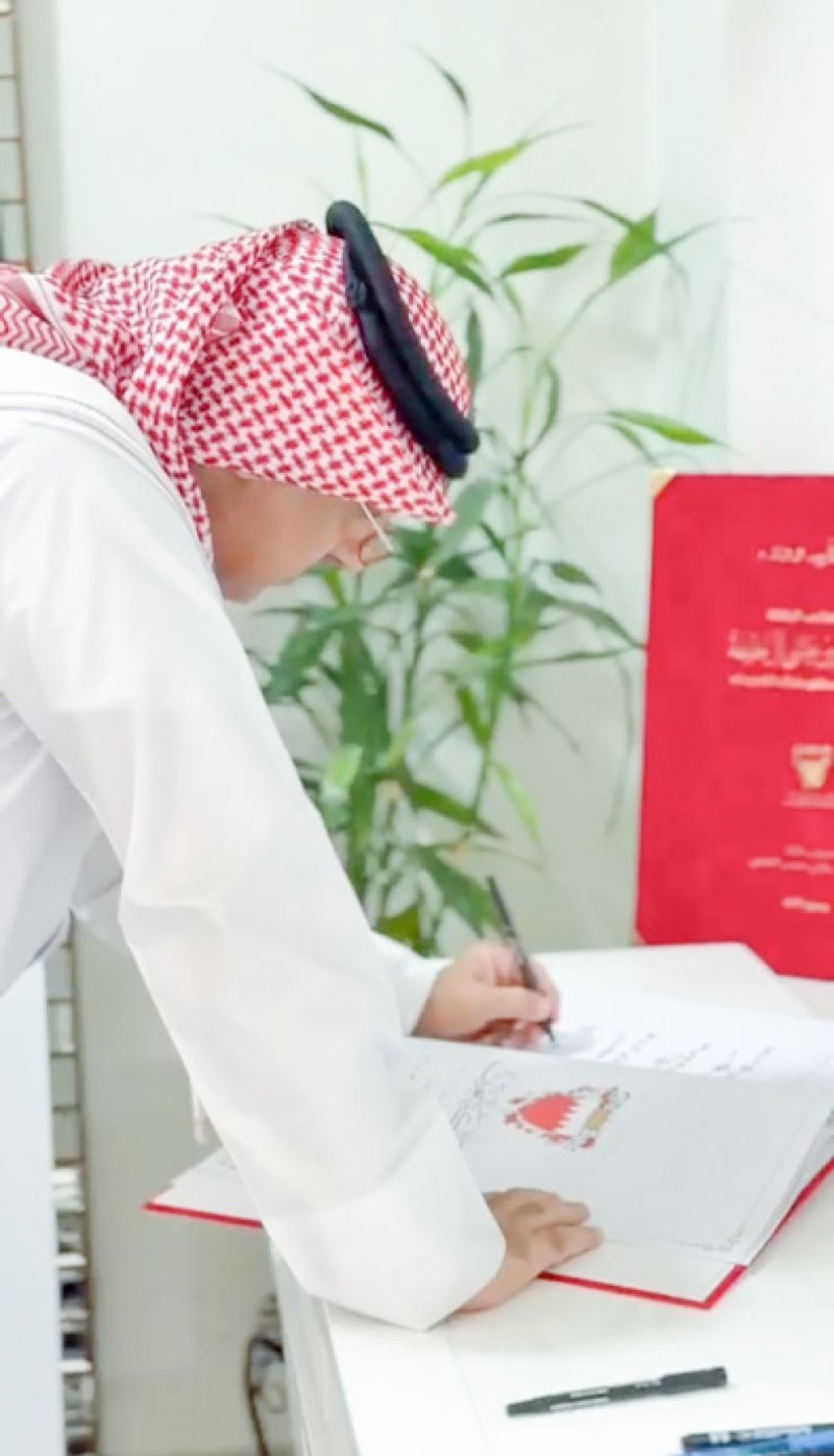 عائلة المرحوم علي حسن العلي تجدد العهد لجلالته