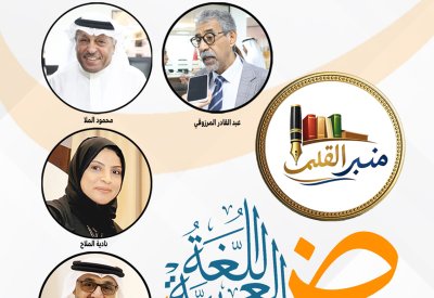 لغتنا الأم.. هل أضعفها الذكاء الاصطناعي؟