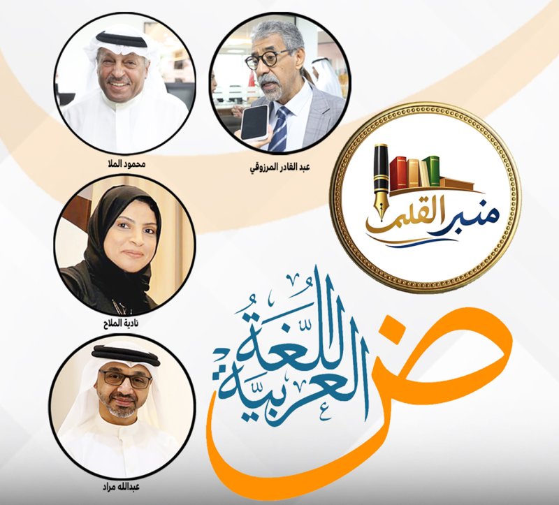 لغتنا الأم.. هل أضعفها الذكاء الاصطناعي؟