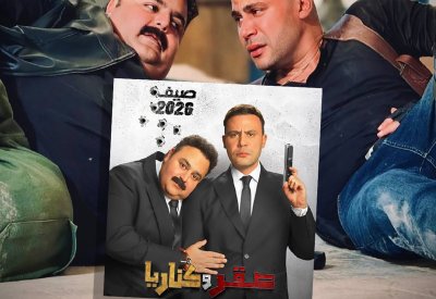 “صقر وكناريا” الأسبوع المقبل على سينيكو