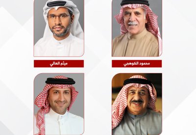 4 عائلات بحرينية ضمن قائمة أقوى 100 شركة عائلية عربية لعام 2026