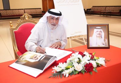 عائلة خلفان تجدد العهد والولاء لجلالة الملك المعظم وتؤكد دعمها لمسيرة الوطن