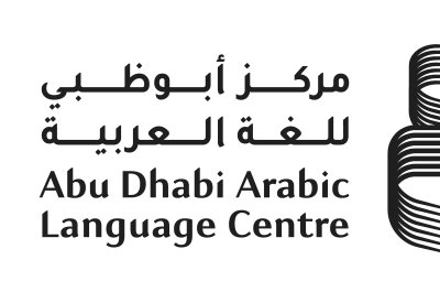 أبوظبي للغة العربية يعزز مهارات الكفاءات الوطنية