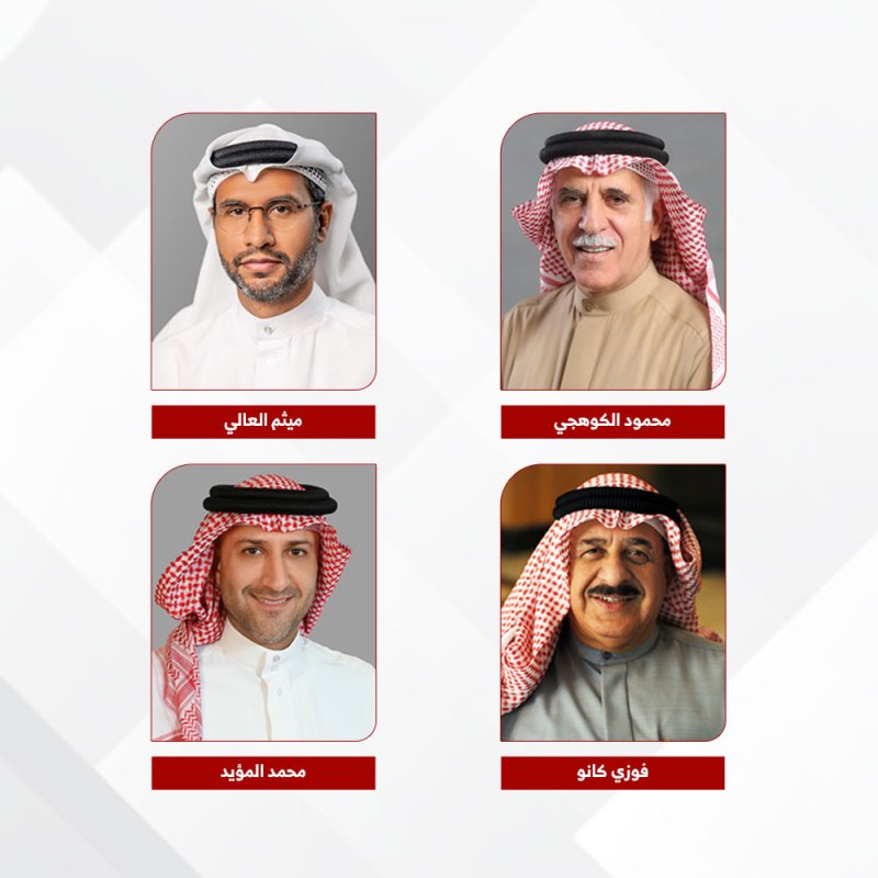 4 عائلات بحرينية ضمن قائمة أقوى 100 شركة عائلية عربية لعام 2026