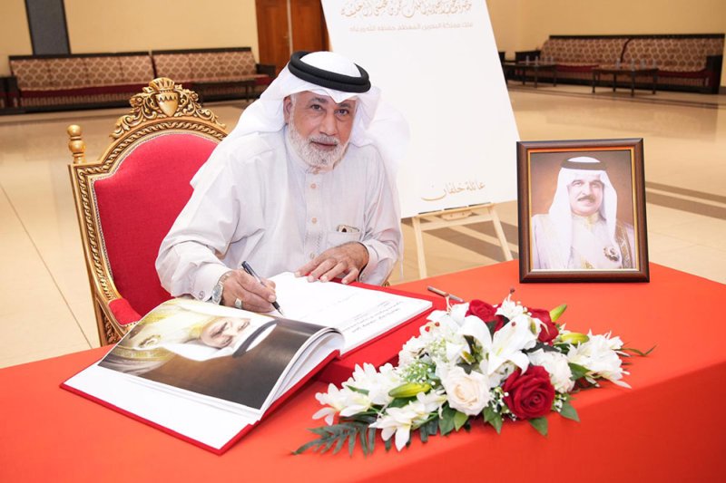 عائلة خلفان تجدد العهد والولاء لجلالة الملك المعظم وتؤكد دعمها لمسيرة الوطن