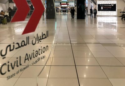 منظمة "إيكاو" تجدد دعمها لموقف دولة الكويت بشأن الاعتداءات الإيرانية
