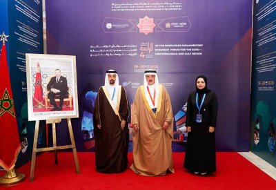 برلمان البحر الأبيض المتوسط يؤكد التضامن مع دول الخليج إزاء ما تعرضت له من اعتداءات إيرانية