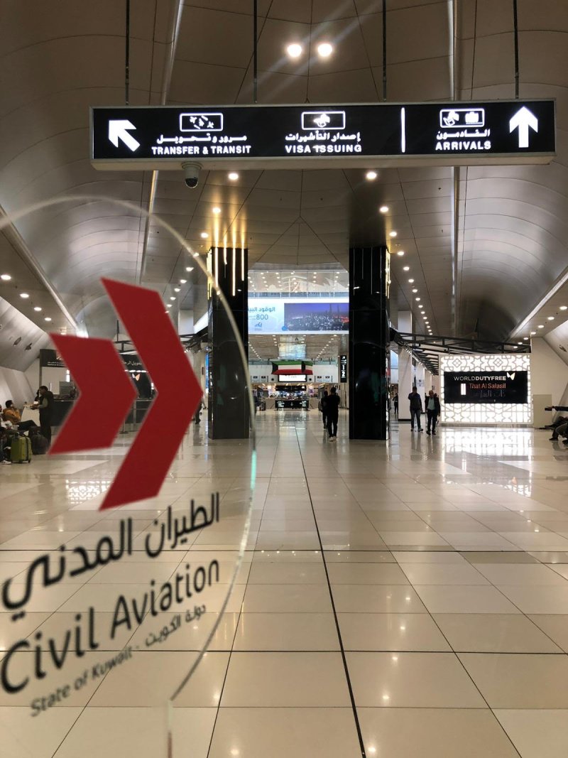 منظمة "إيكاو" تجدد دعمها لموقف دولة الكويت بشأن الاعتداءات الإيرانية