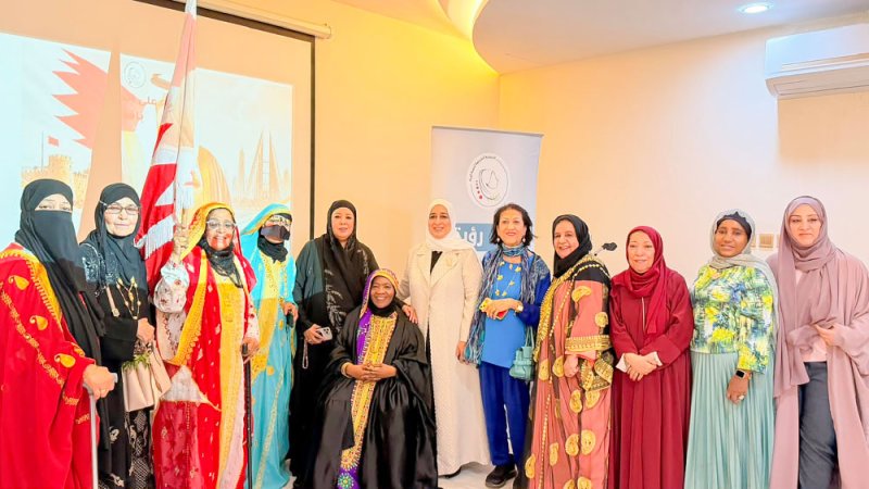 الجمعية البحرينية لتنمية المرأة تنظم احتفالية “على العهد باقون” وتدشن سجل العهد والولاء