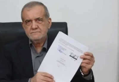 بزشكيان: إيران وقعت التزاماً بعدم امتلاك سلاح نووي بناء على طلب أميركا