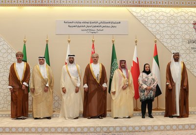 مملكة البحرين تستضيف الاجتماع الاستثنائي التاسع لوكلاء وزارات الصناعة بدول مجلس التعاون لدول الخليج العربية