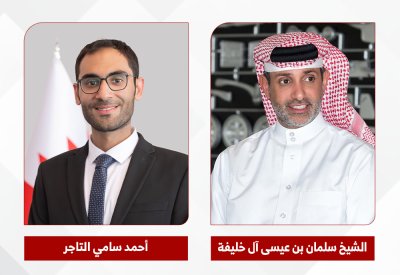 حلبة البحرين الدولية تعيّن السيد أحمد سامي التاجر مديراً تنفيذياً لإدارة المرافق