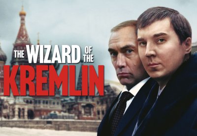 The Wizard of the Kremlin… دراما سياسية آسرة تقترب من العظمة